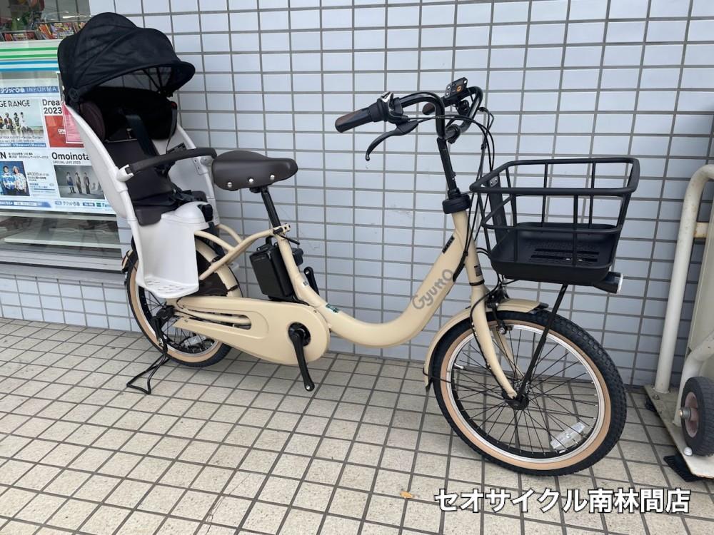 電動自転車 ギュット・クルームDX 2020年モデル 子供乗せキッズ/ベビー