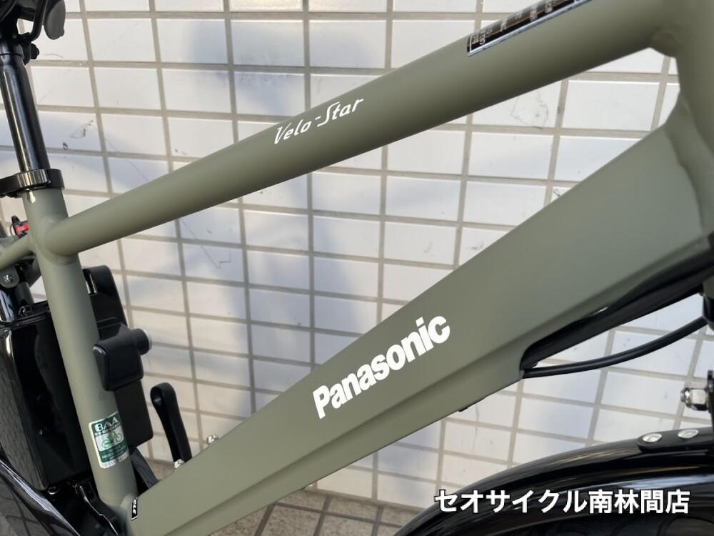 スポーツ電動自転車 『ベロスター』[通常8Ah]⇨[限定16Ah] マット