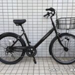 身長の高い方,180cm前後の方におすすめする自転車『ドラグノフ』26インチ