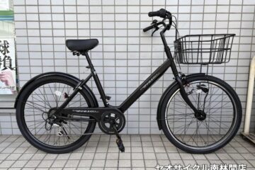 身長の高い方,180cm前後の方におすすめする自転車『ドラグノフ』26インチ