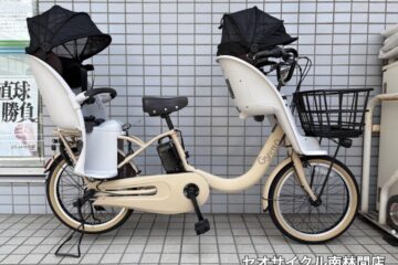 子ども乗せ電動自転車『ギュットクルームRDX』でママの負担を快適に♪